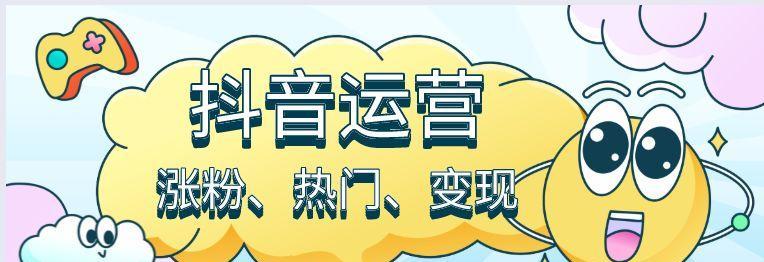 如何设置抖音精准标签为主题（提高抖音视频曝光率的实用技巧）